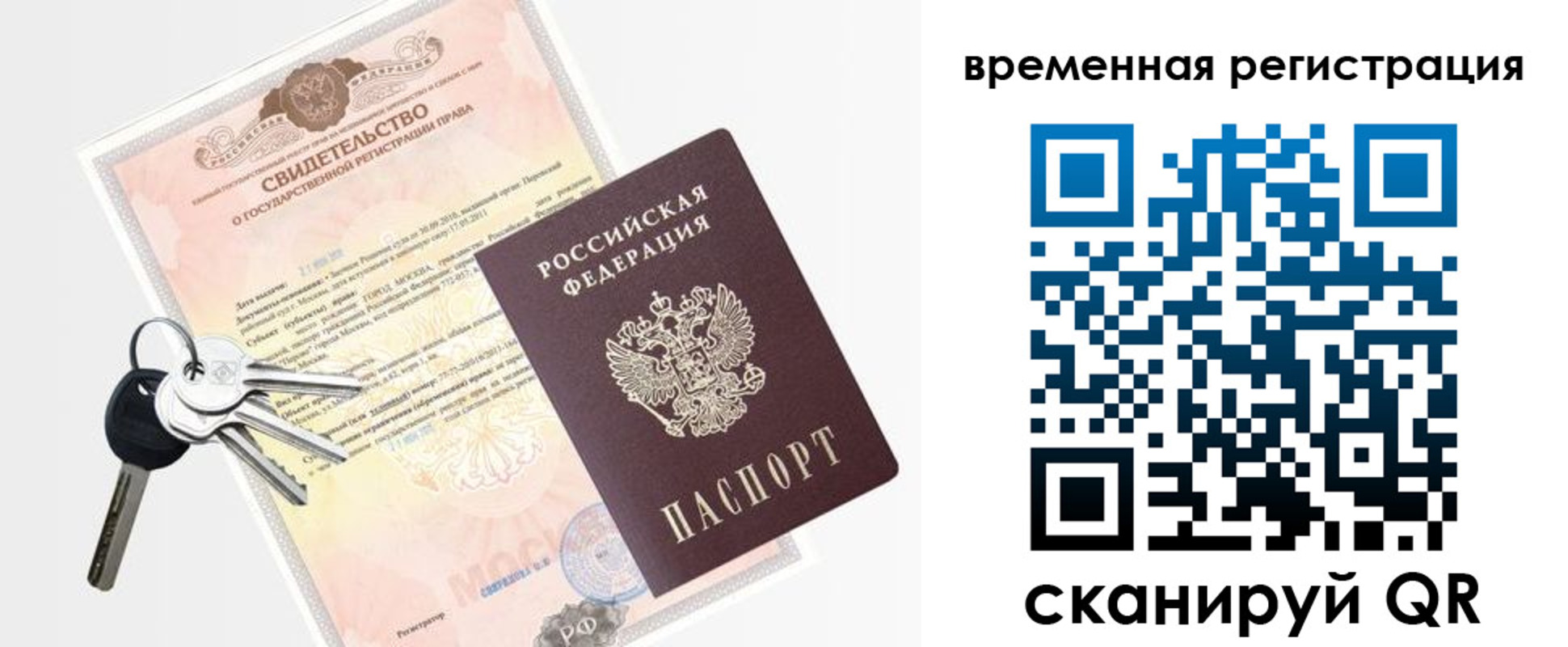регистрация для школы в Тарко-Сале