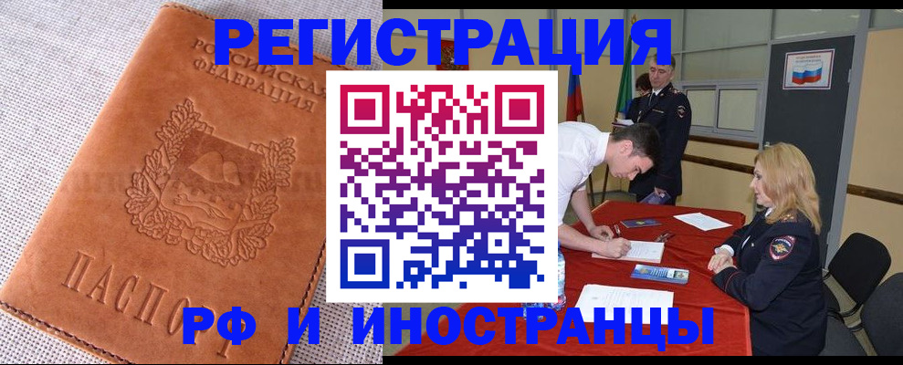 регистрация для школы в Тарко-Сале